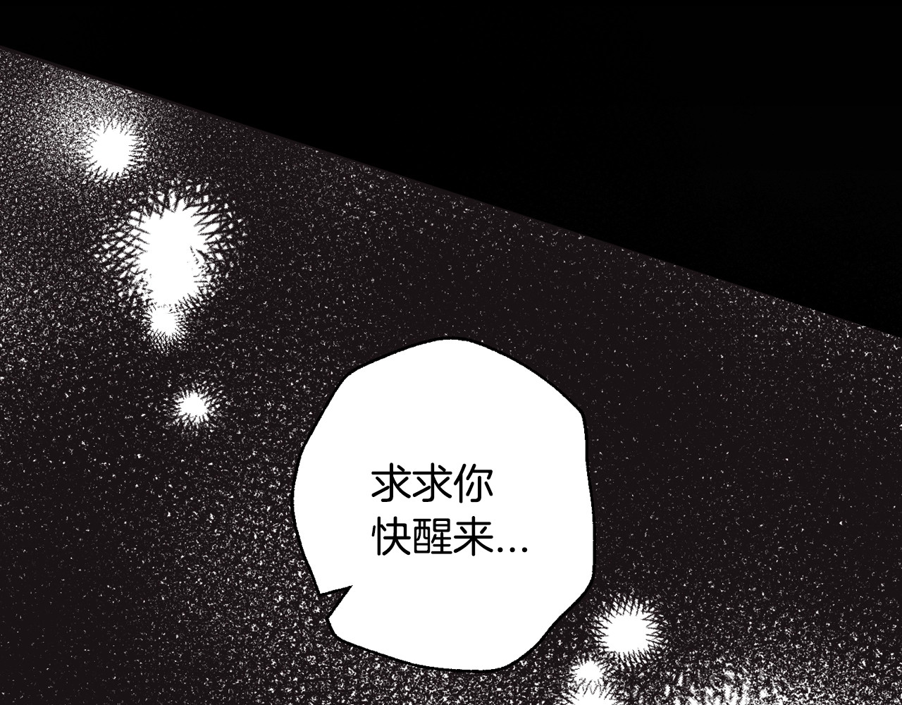 爸，这个婚我不结！ 第5话 和爸爸独处 第31页