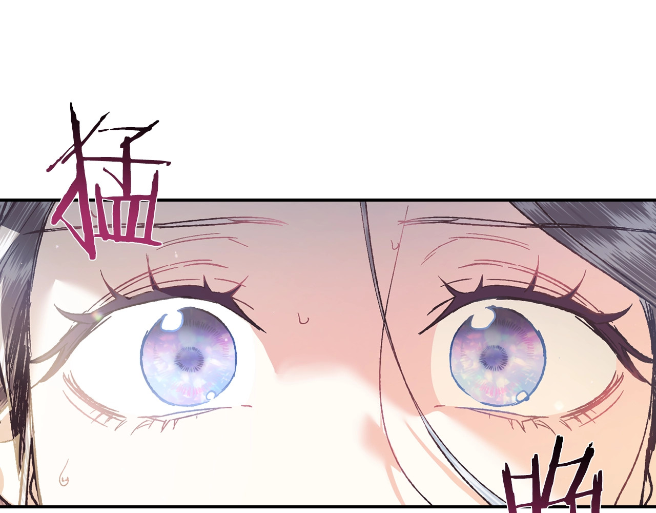 爸，这个婚我不结！ 第5话 和爸爸独处 第34页