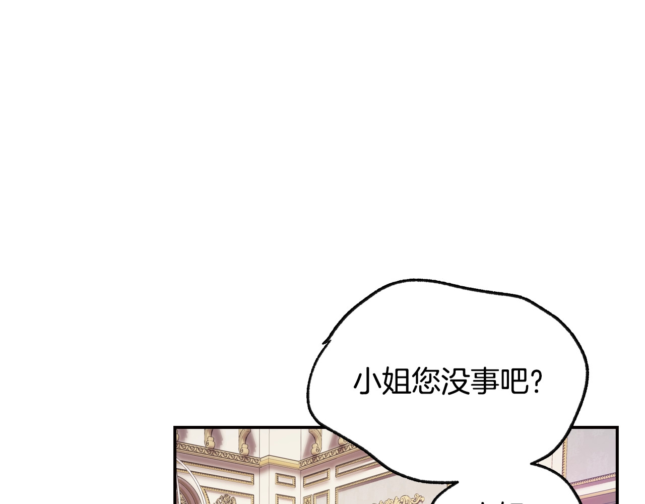 爸，这个婚我不结！ 第5话 和爸爸独处 第47页
