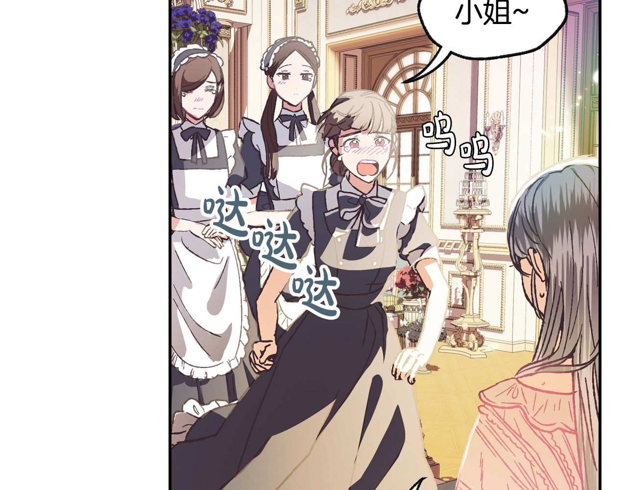 爸，这个婚我不结！ 第5话 和爸爸独处 第48页