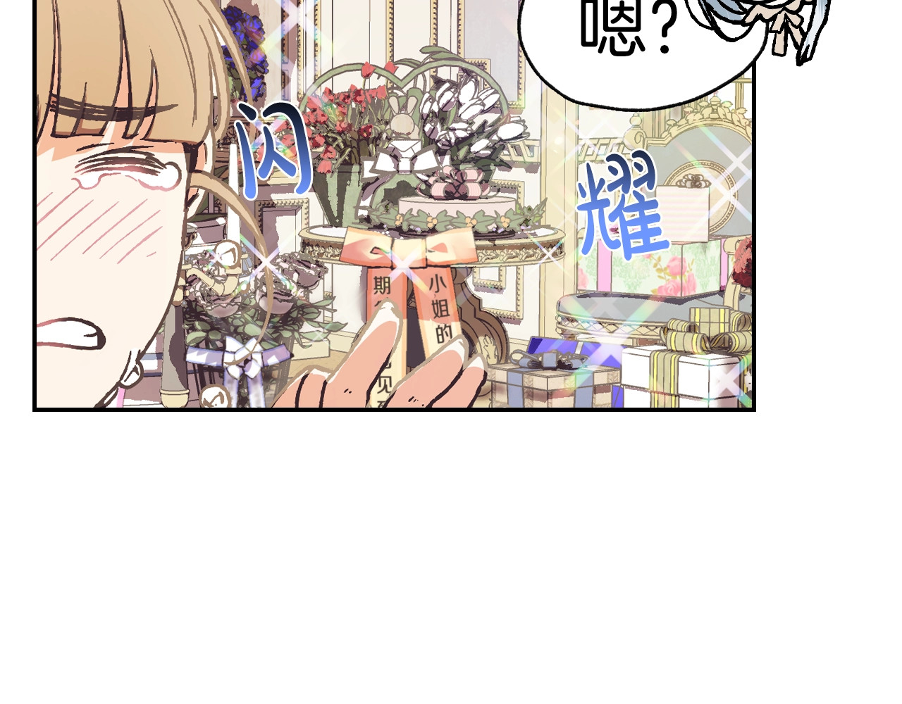 爸，这个婚我不结！ 第5话 和爸爸独处 第50页