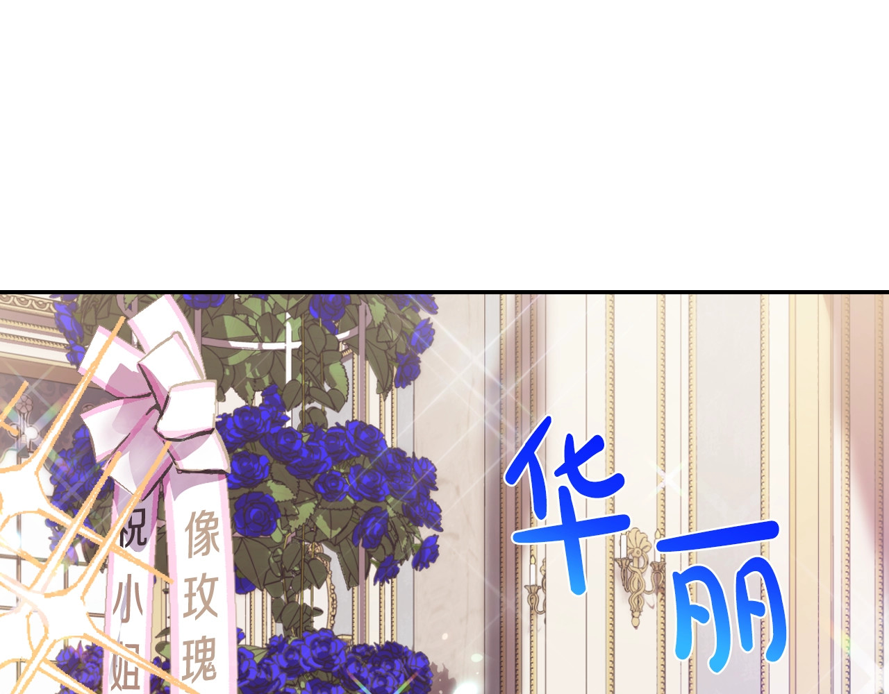 爸，这个婚我不结！ 第5话 和爸爸独处 第51页