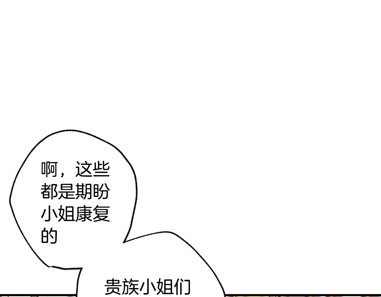 爸，这个婚我不结！ 第5话 和爸爸独处 第56页