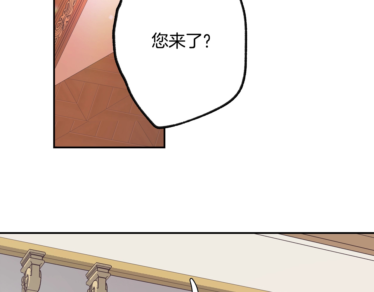 爸，这个婚我不结！ 第5话 和爸爸独处 第60页