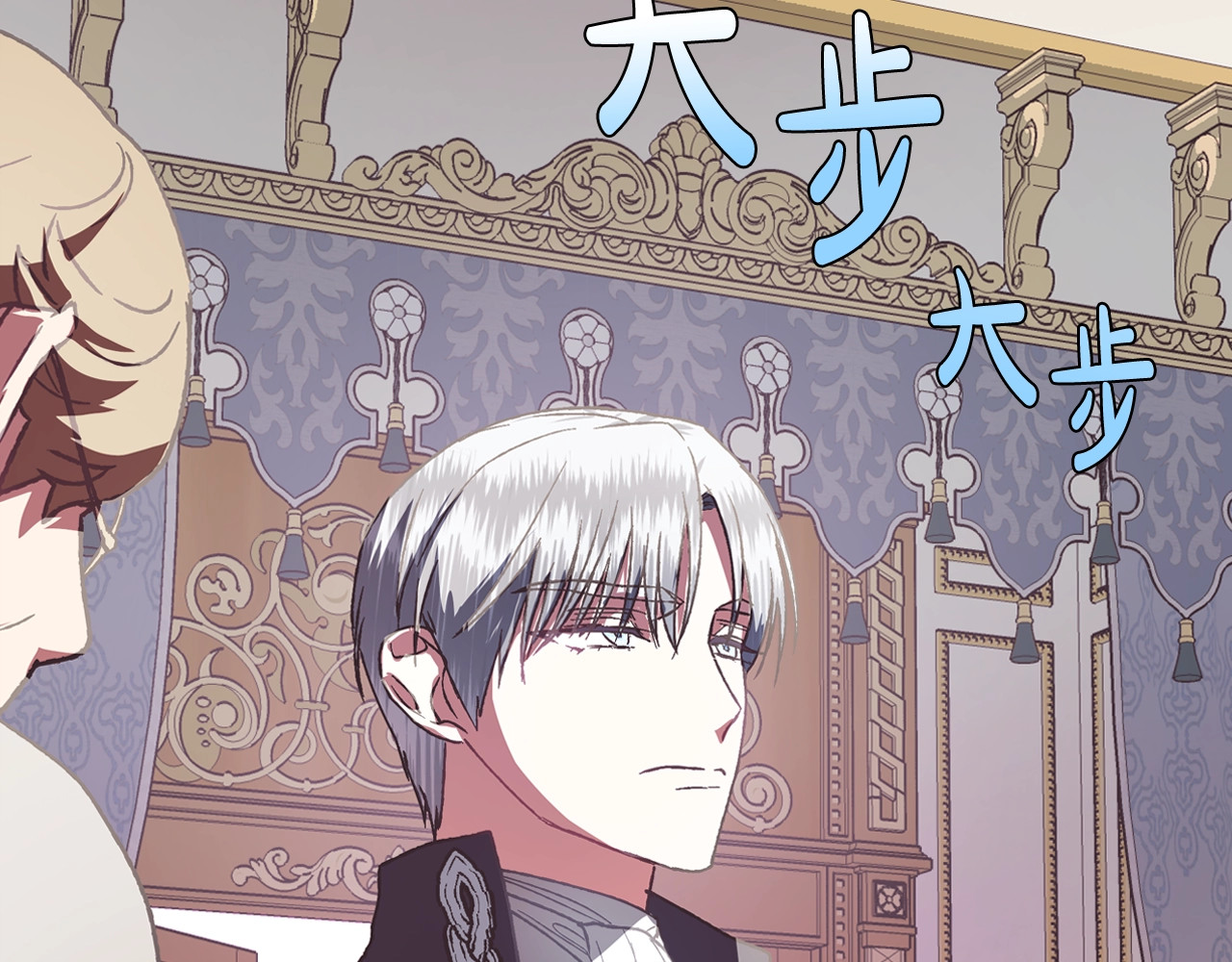 爸，这个婚我不结！ 第5话 和爸爸独处 第61页