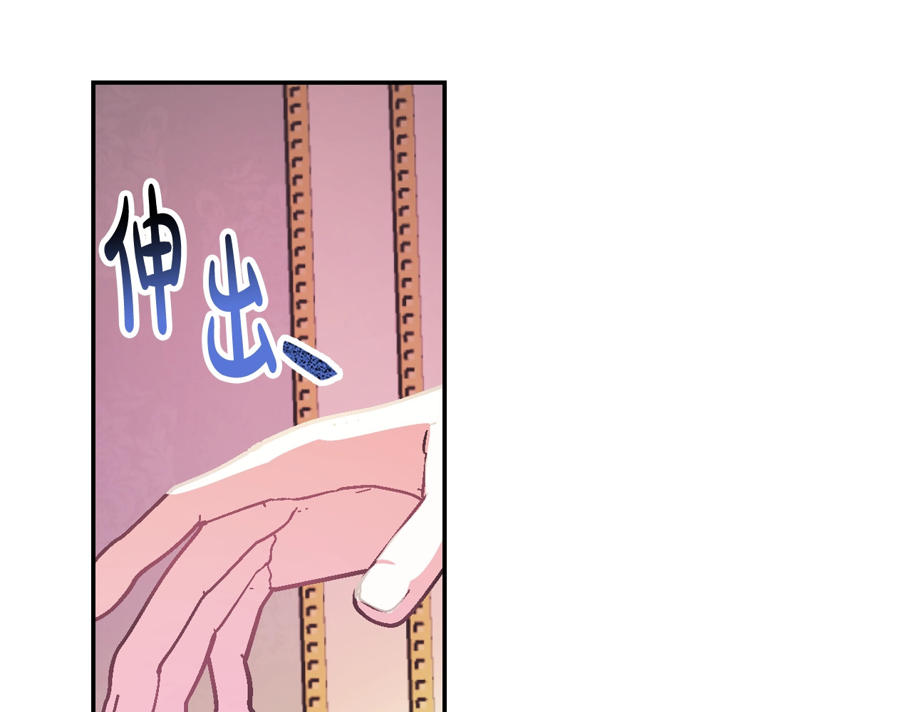 爸，这个婚我不结！ 第5话 和爸爸独处 第65页