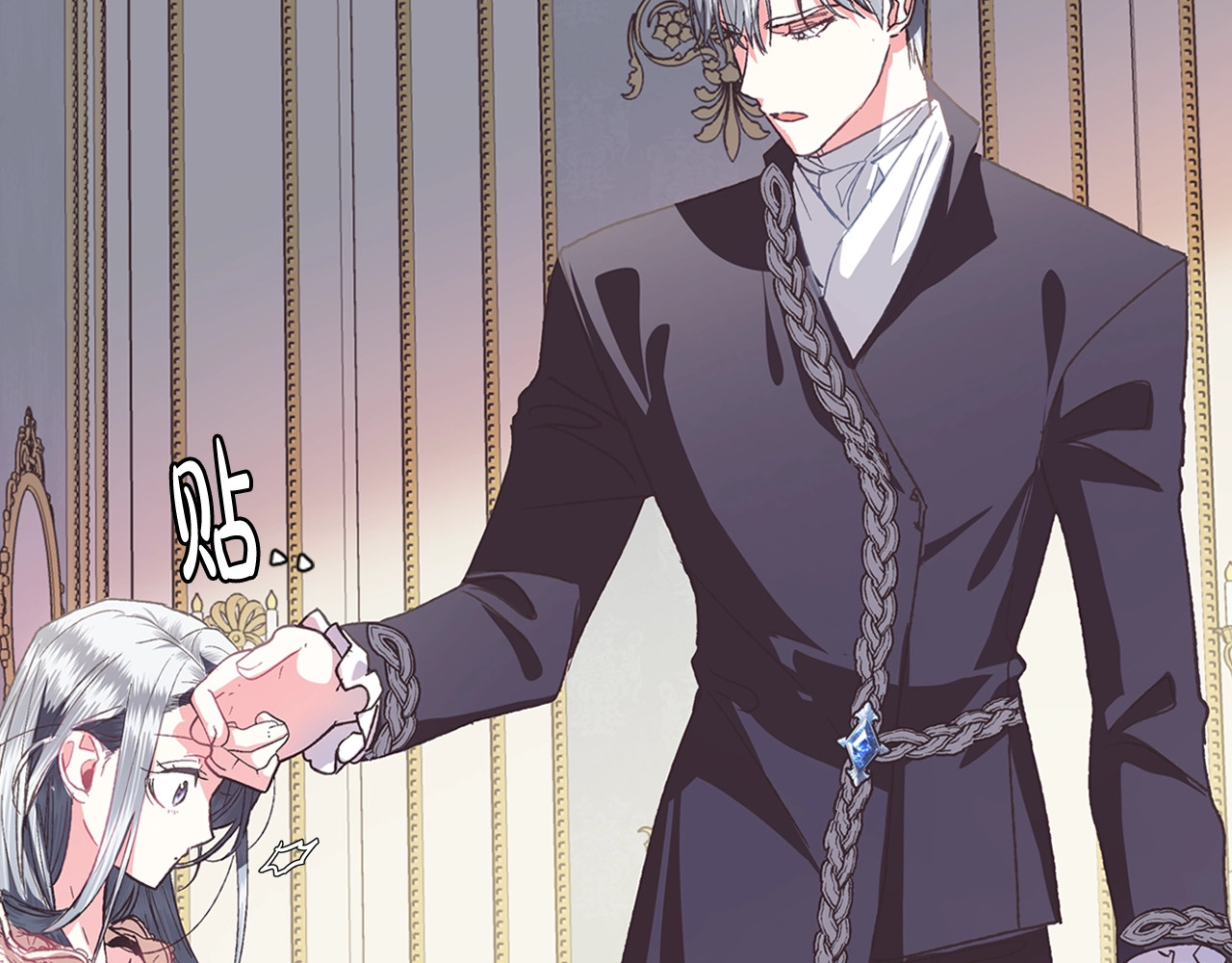 爸，这个婚我不结！ 第5话 和爸爸独处 第67页