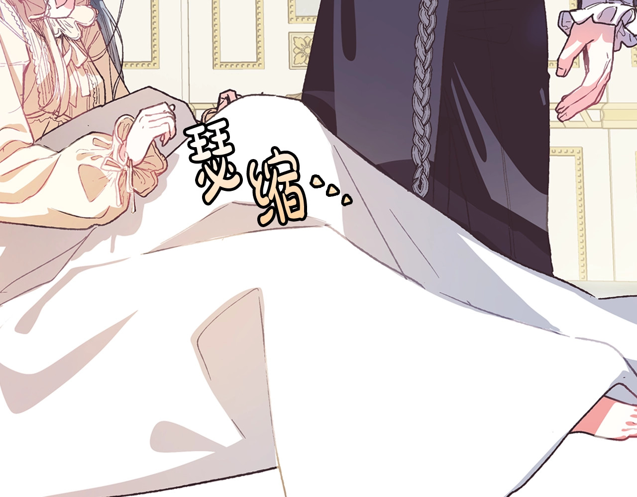 爸，这个婚我不结！ 第5话 和爸爸独处 第68页