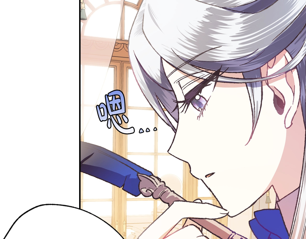 爸，这个婚我不结！ 第5话 和爸爸独处 第90页