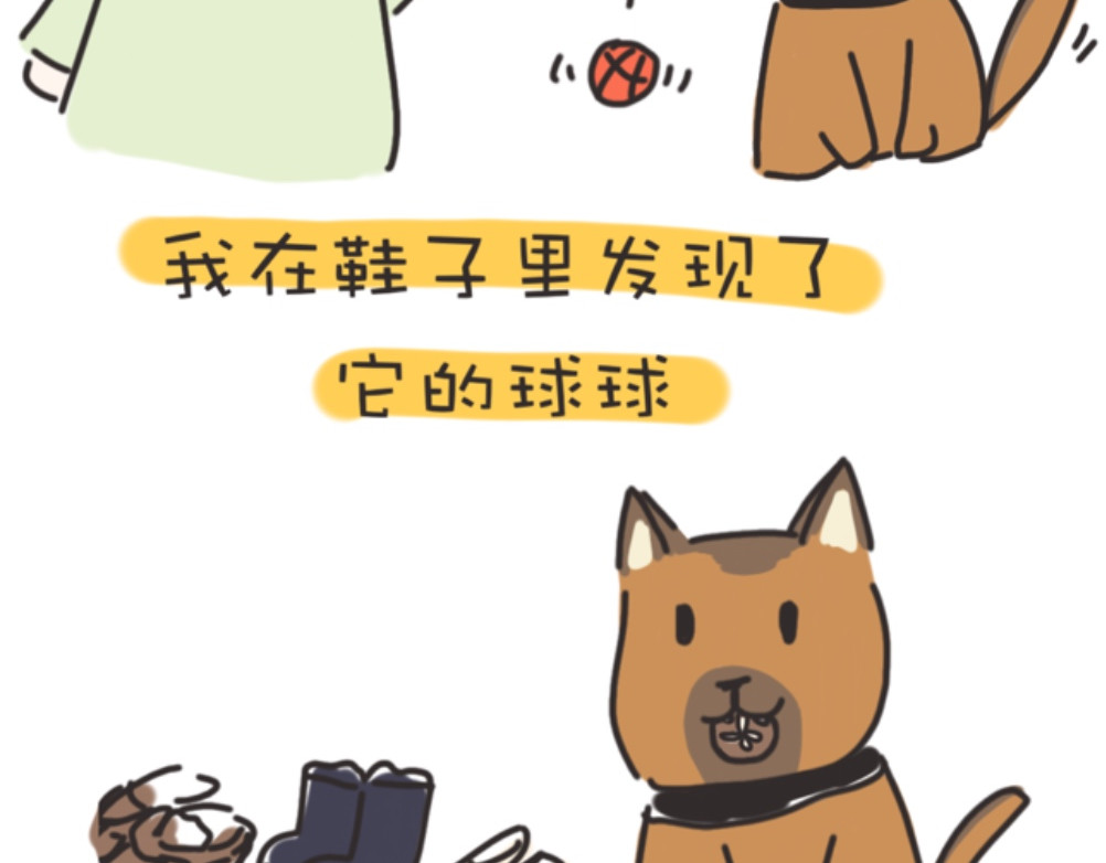 团哥二三事 团哥二三事之生病篇 第32页