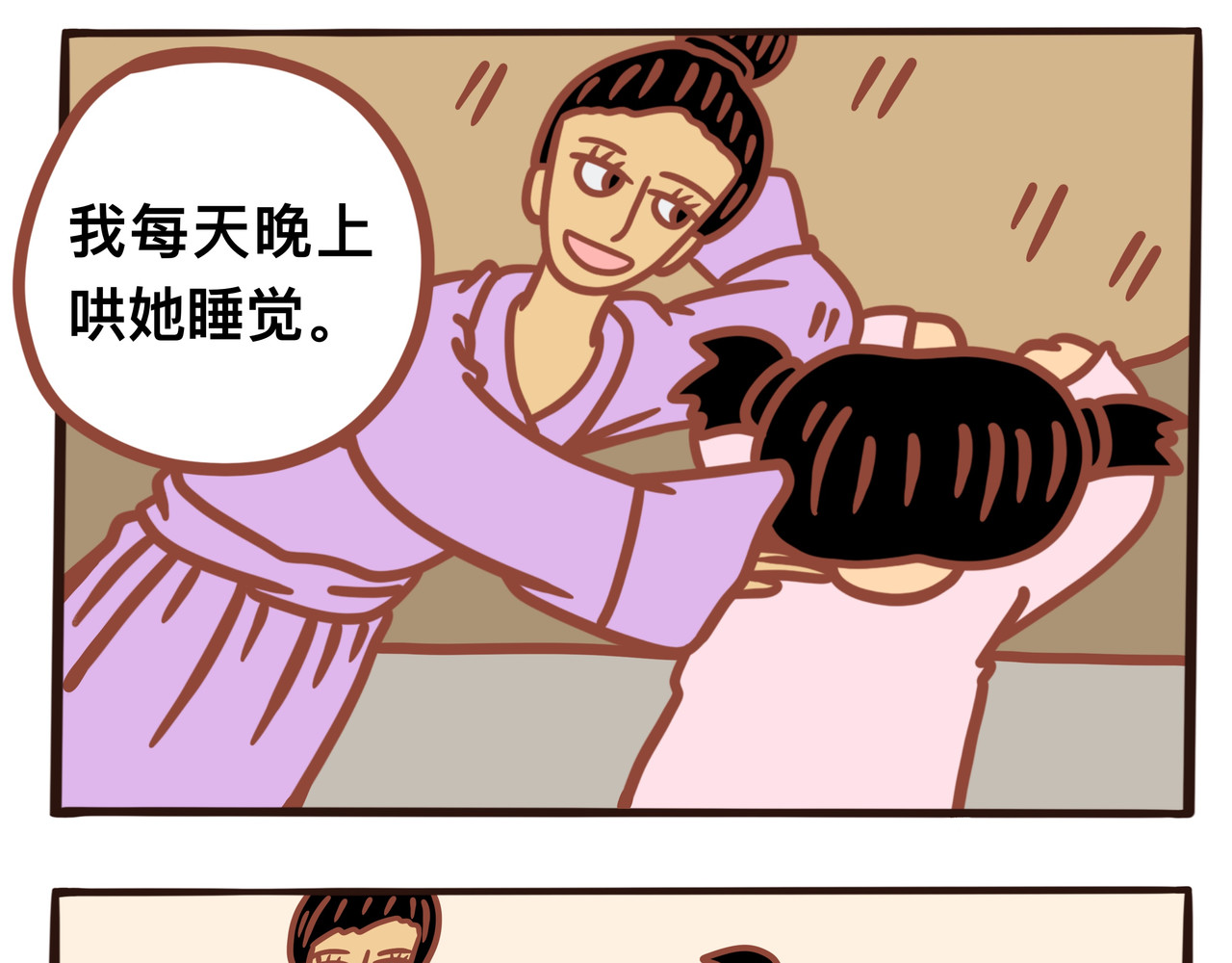 黑白无常穿越异世界 第二章节 我给你时间好好告别 第15页