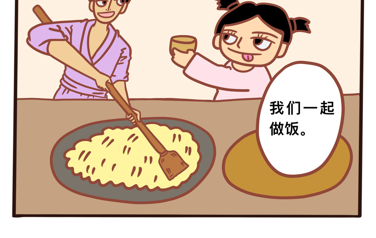 黑白无常穿越异世界 第二章节 我给你时间好好告别 第16页
