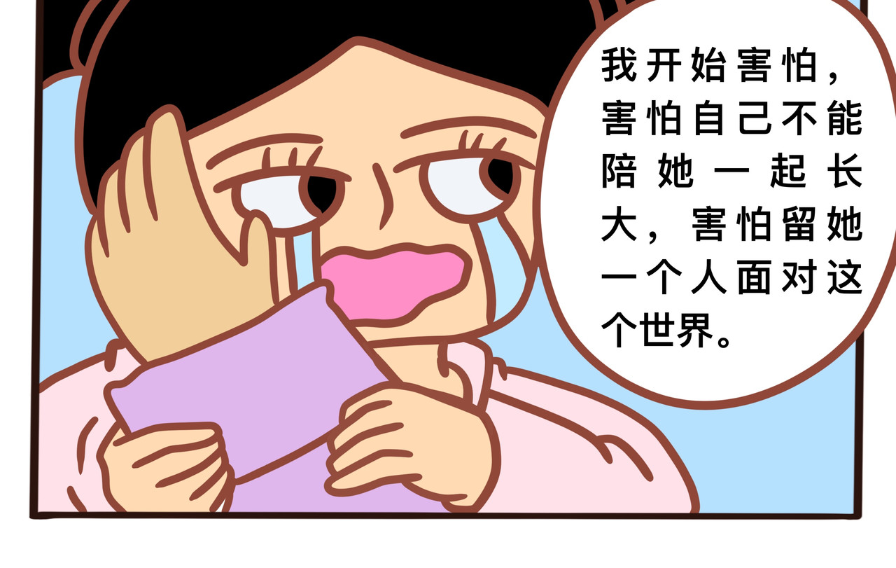 黑白无常穿越异世界 第二章节 我给你时间好好告别 第20页