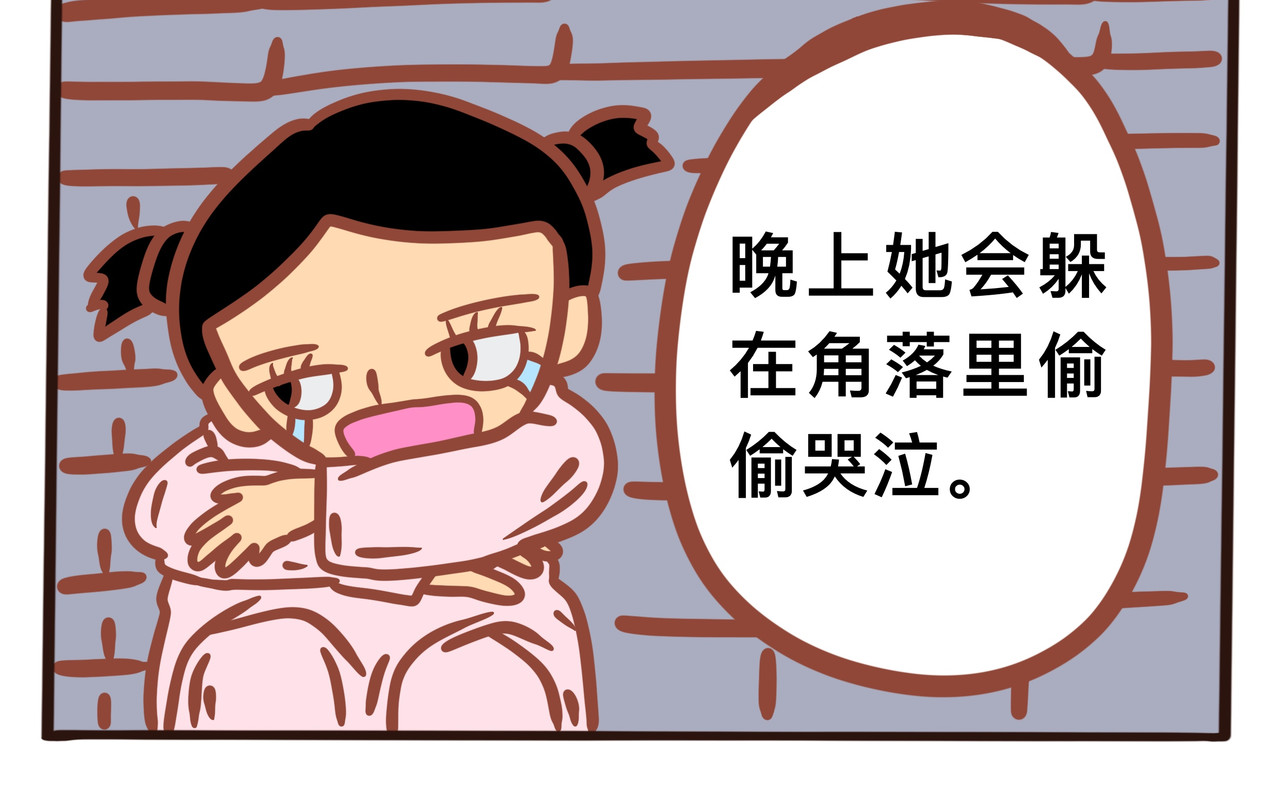 黑白无常穿越异世界 第二章节 我给你时间好好告别 第22页