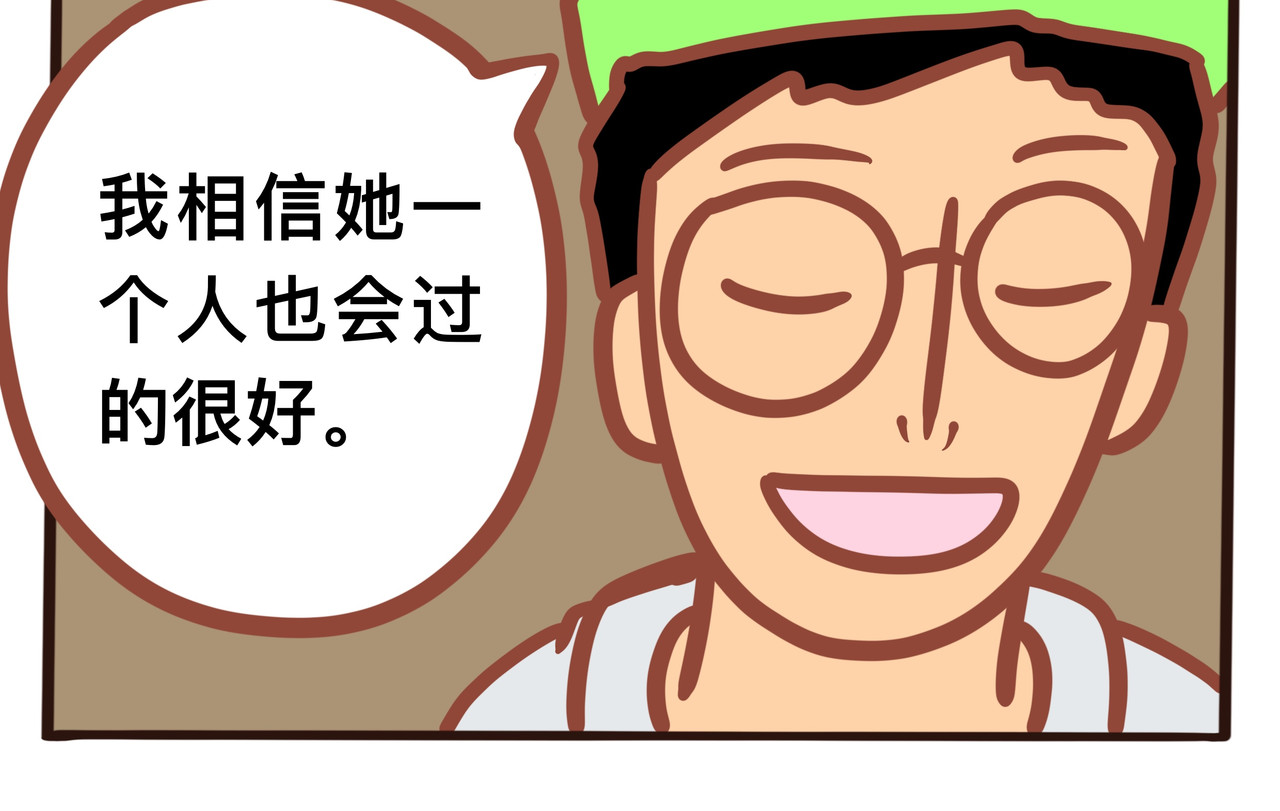 黑白无常穿越异世界 第二章节 我给你时间好好告别 第26页