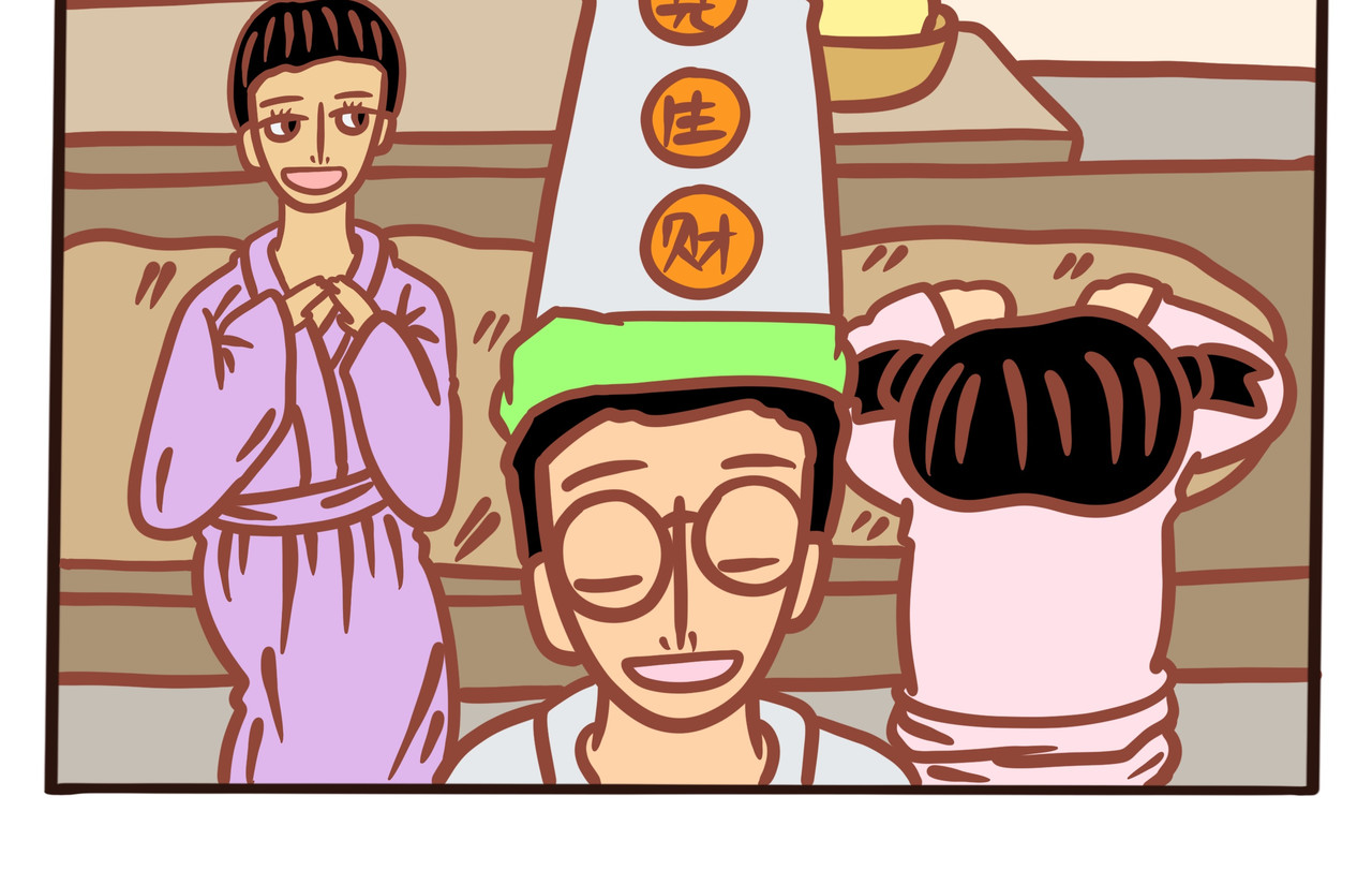 黑白无常穿越异世界 第二章节 我给你时间好好告别 第30页