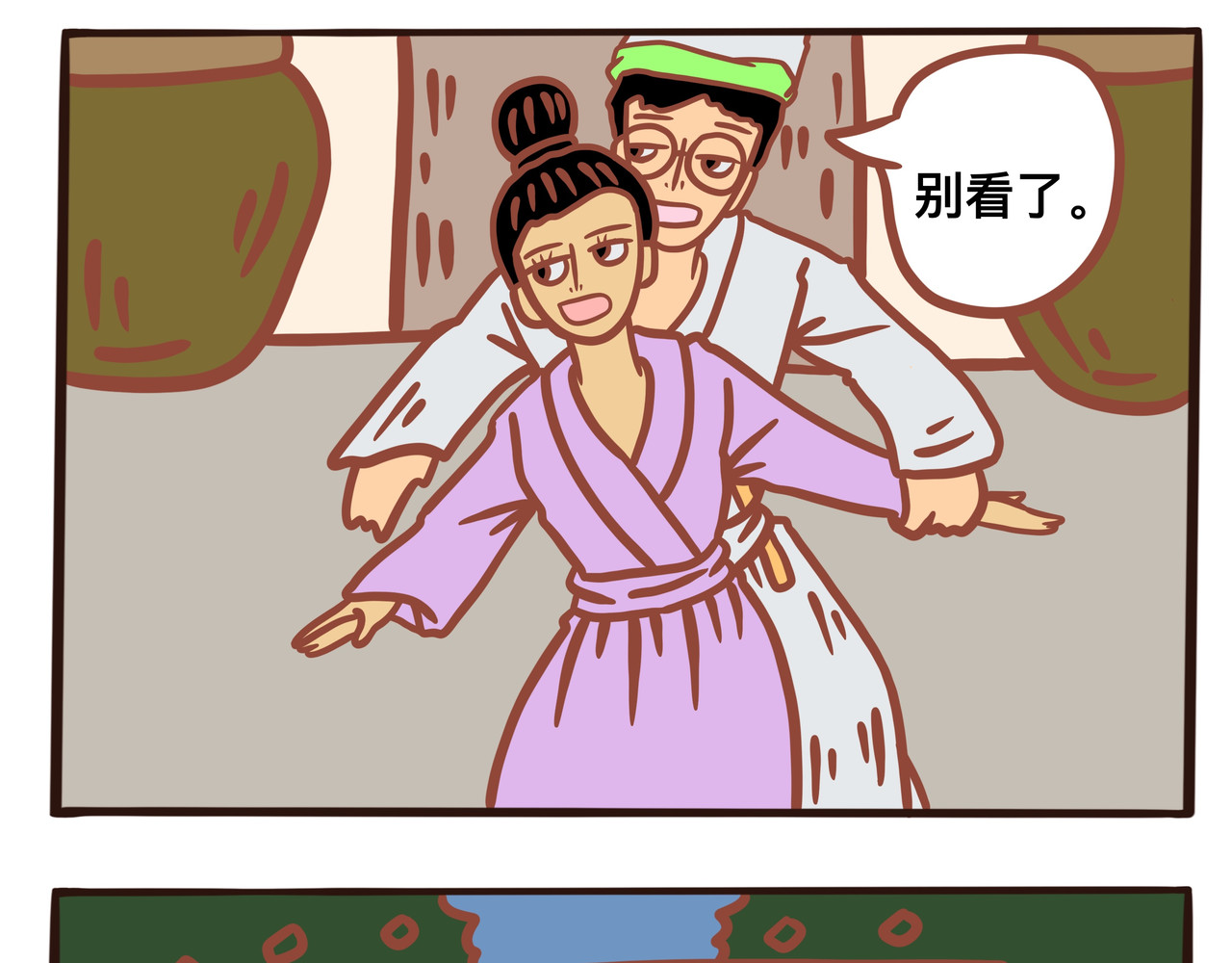 黑白无常穿越异世界 第二章节 我给你时间好好告别 第37页
