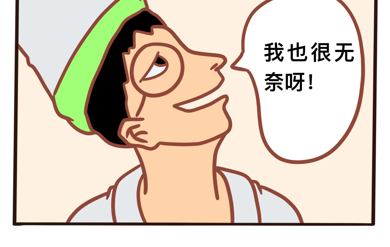 黑白无常穿越异世界 第二章节 我给你时间好好告别 第10页