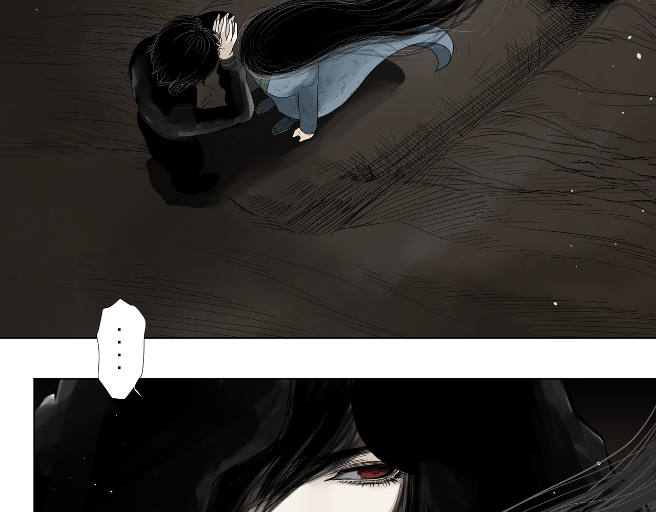 画妖 第二话 第23页
