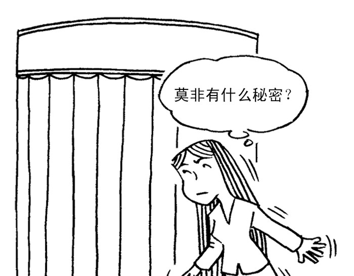 短篇汇演 如此顾客 第51页