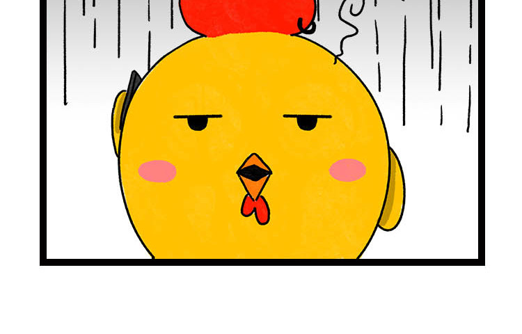 小鸡星球 真相只有一个！ 第13页