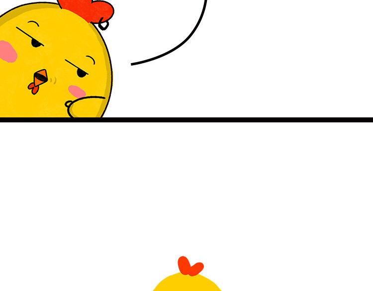 小鸡星球 真相只有一个！ 第32页