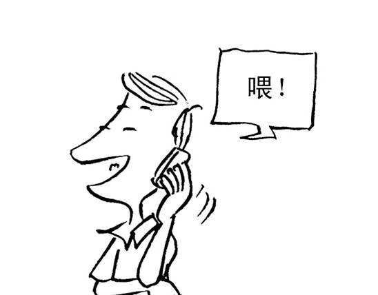 短篇汇演 过犹不及 第39页