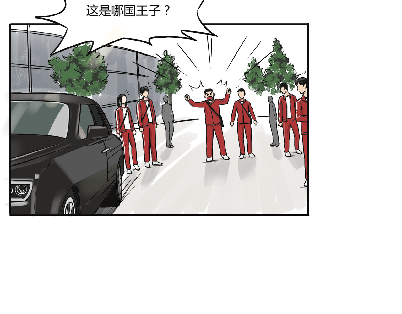 上旋高手 三平约之子 第16页