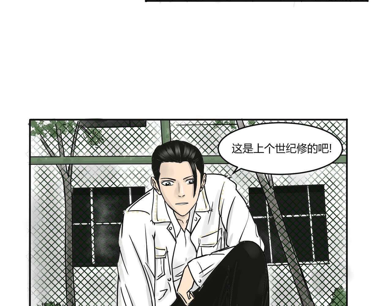 上旋高手 三平约之子 第26页