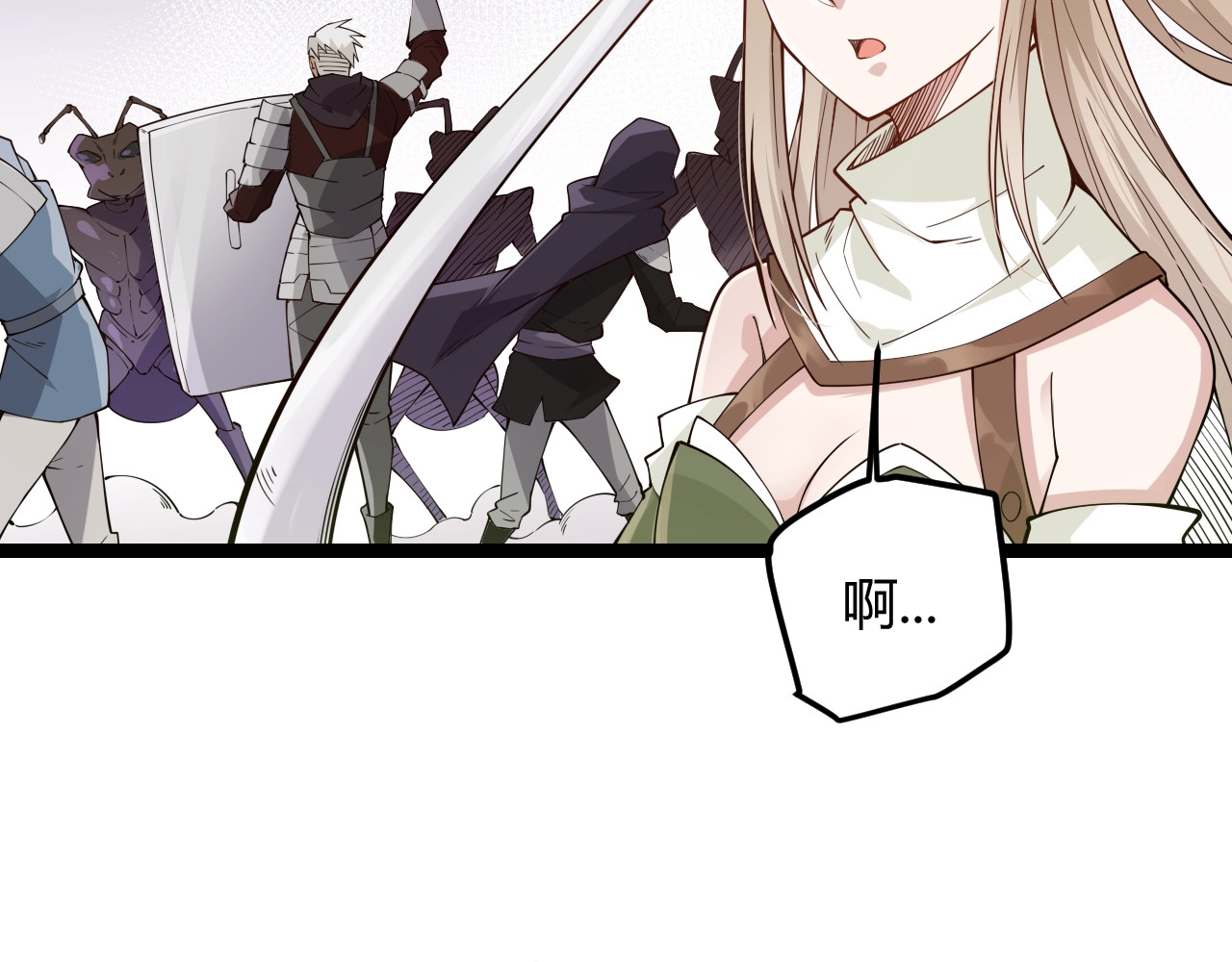 我来自游戏 第五话 狂妄的一级 第137页