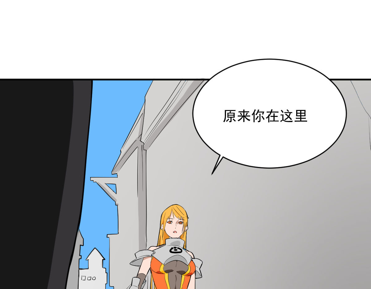 我的代价是头发 我的长官是秃子！！ 第4页