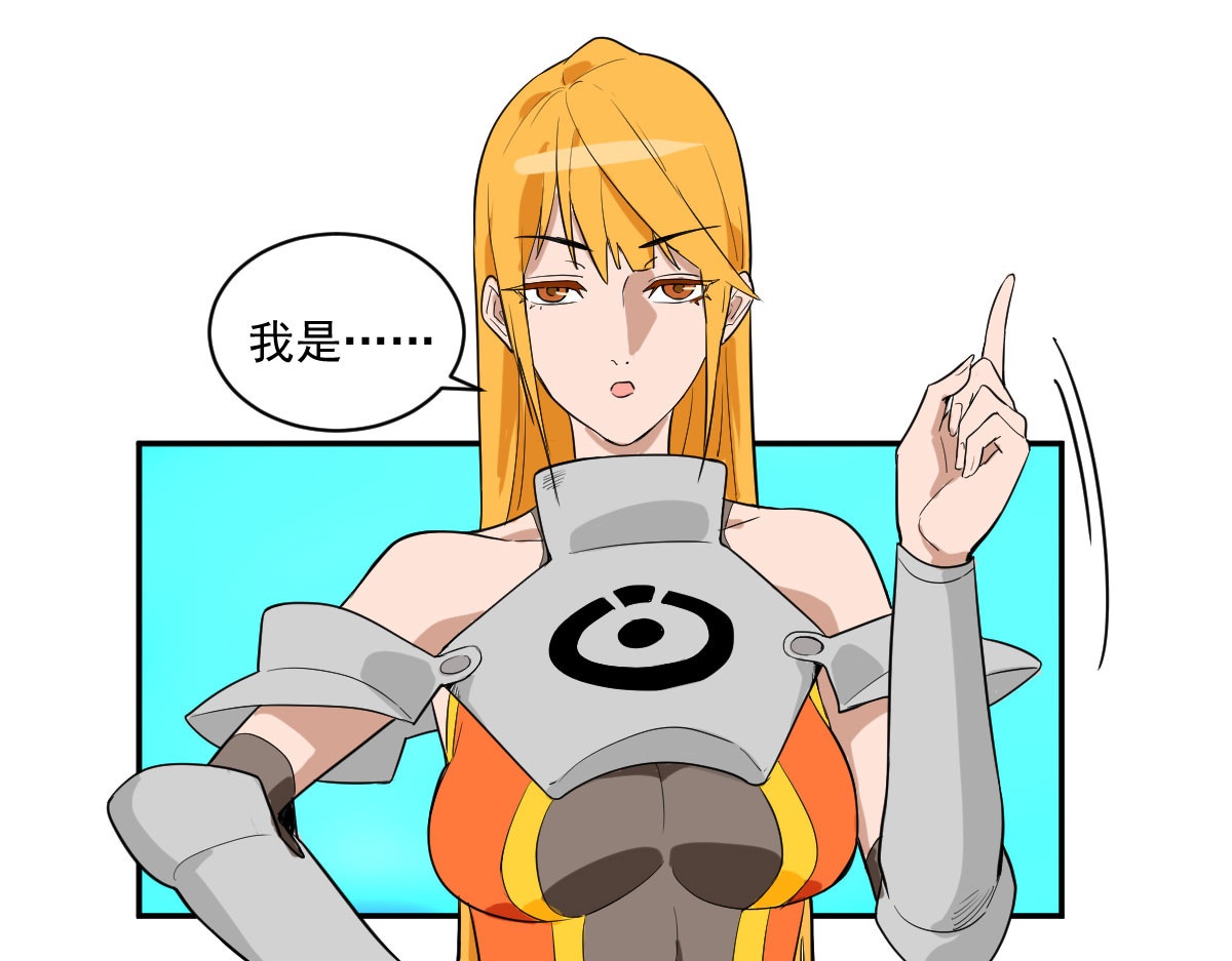 我的代价是头发 我的长官是秃子！！ 第37页