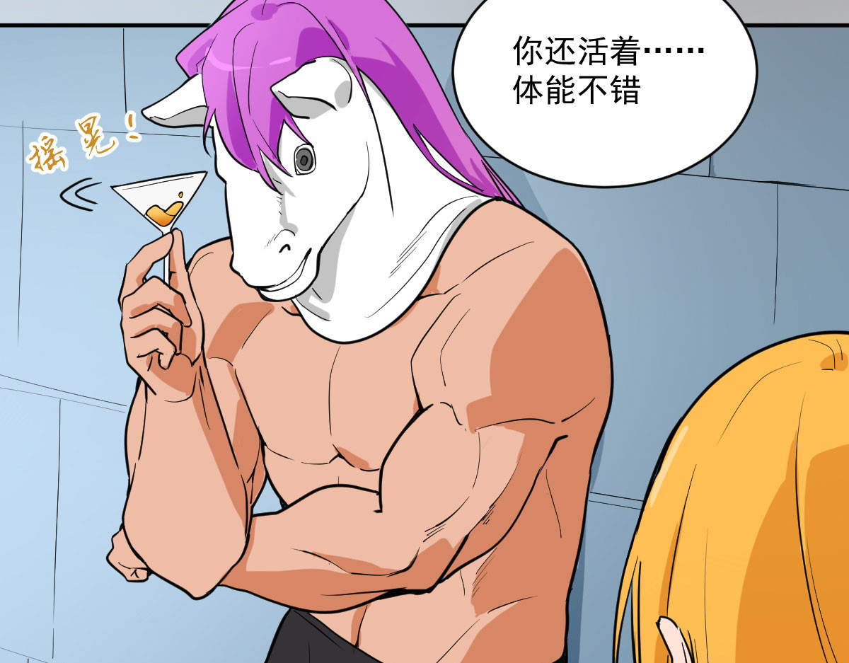 我的代价是头发 我的长官是秃子！！ 第6页