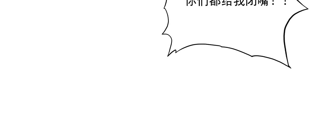 我的代价是头发 我的长官是秃子！！ 第58页