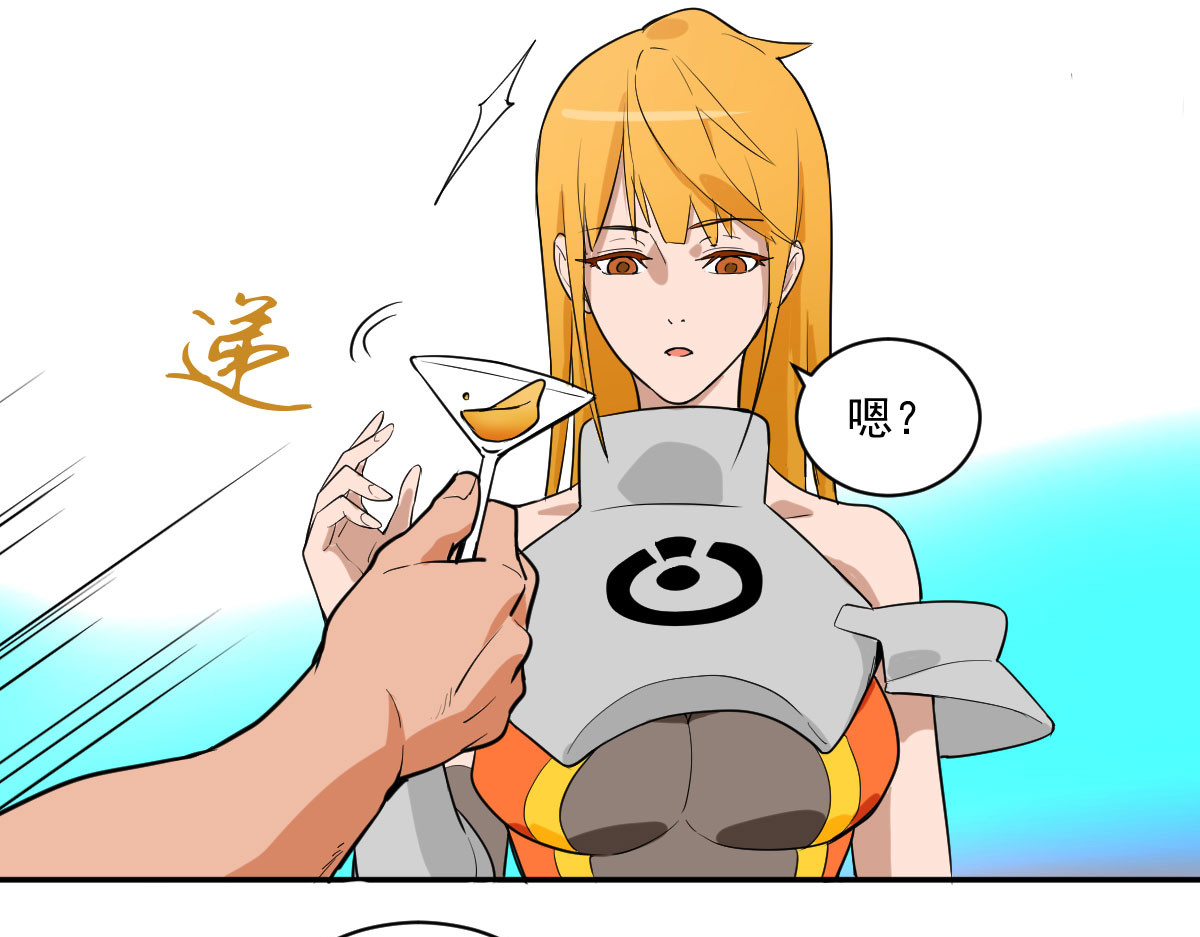 我的代价是头发 我的长官是秃子！！ 第9页