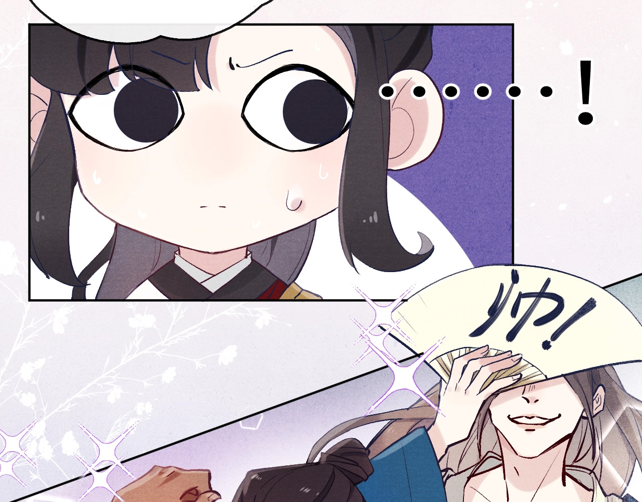 君面似桃花 序章 王爷变男宠 第22页