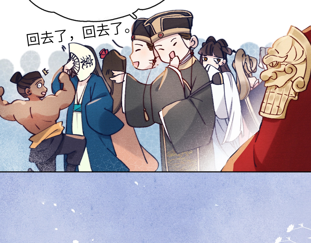 君面似桃花 序章 王爷变男宠 第25页