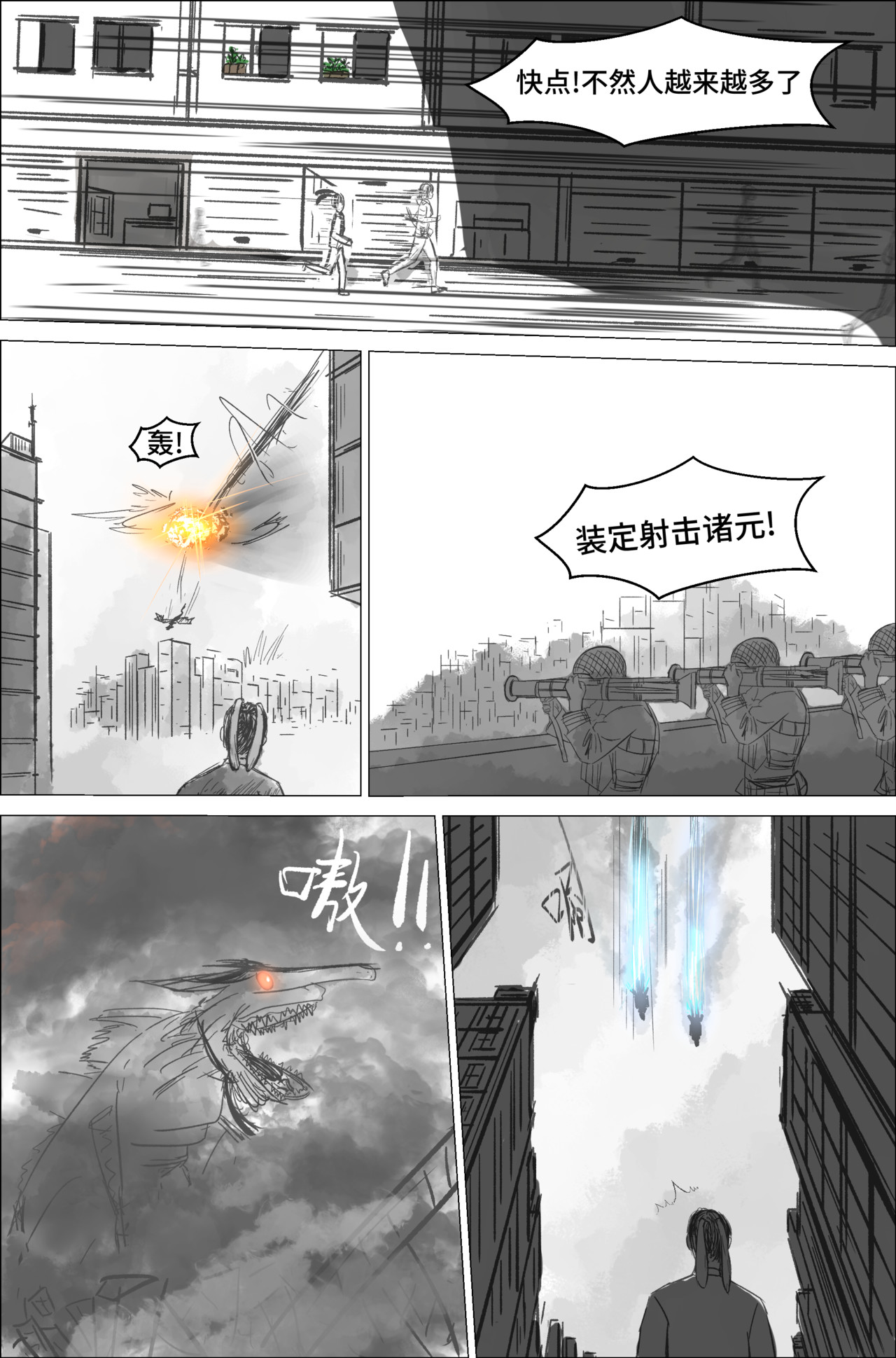 剑论OvO 1.1.2 怪物 第17页
