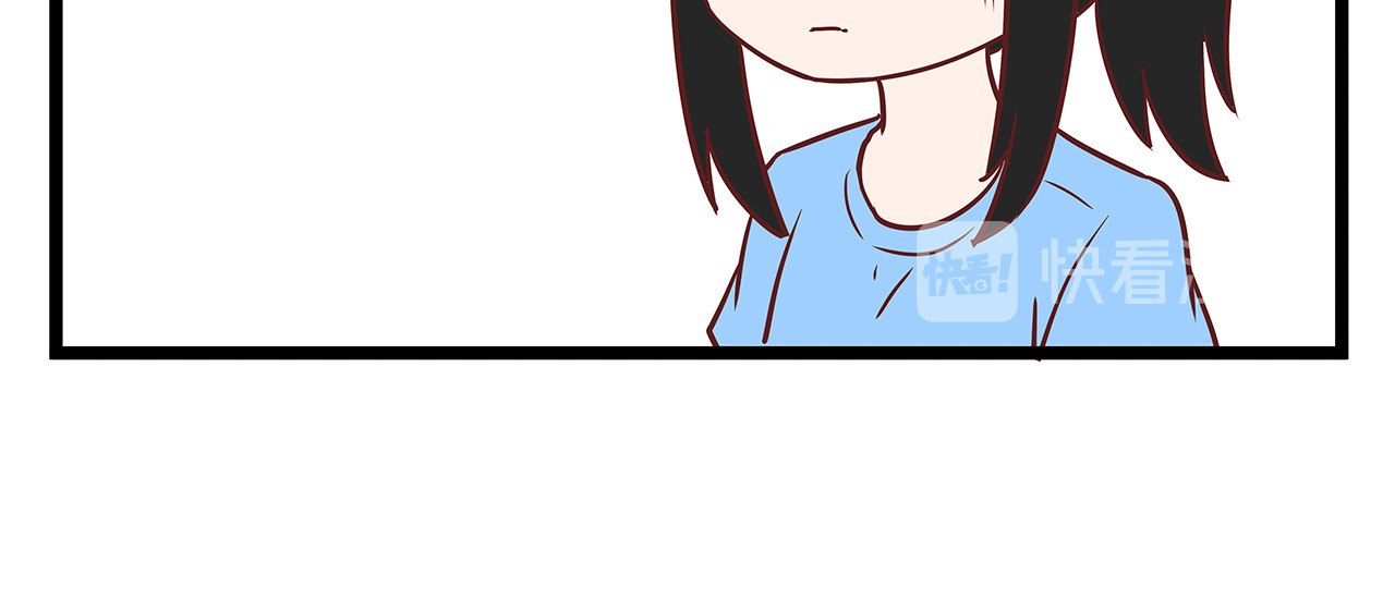  我的合租女友们 第1话 我的合租“女友”们 第25页