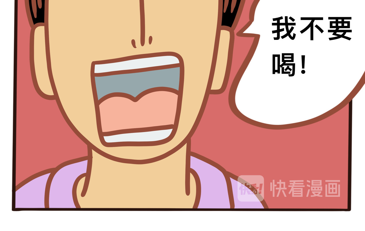 黑白无常穿越异世界 第三章节  孟婆汤 第28页