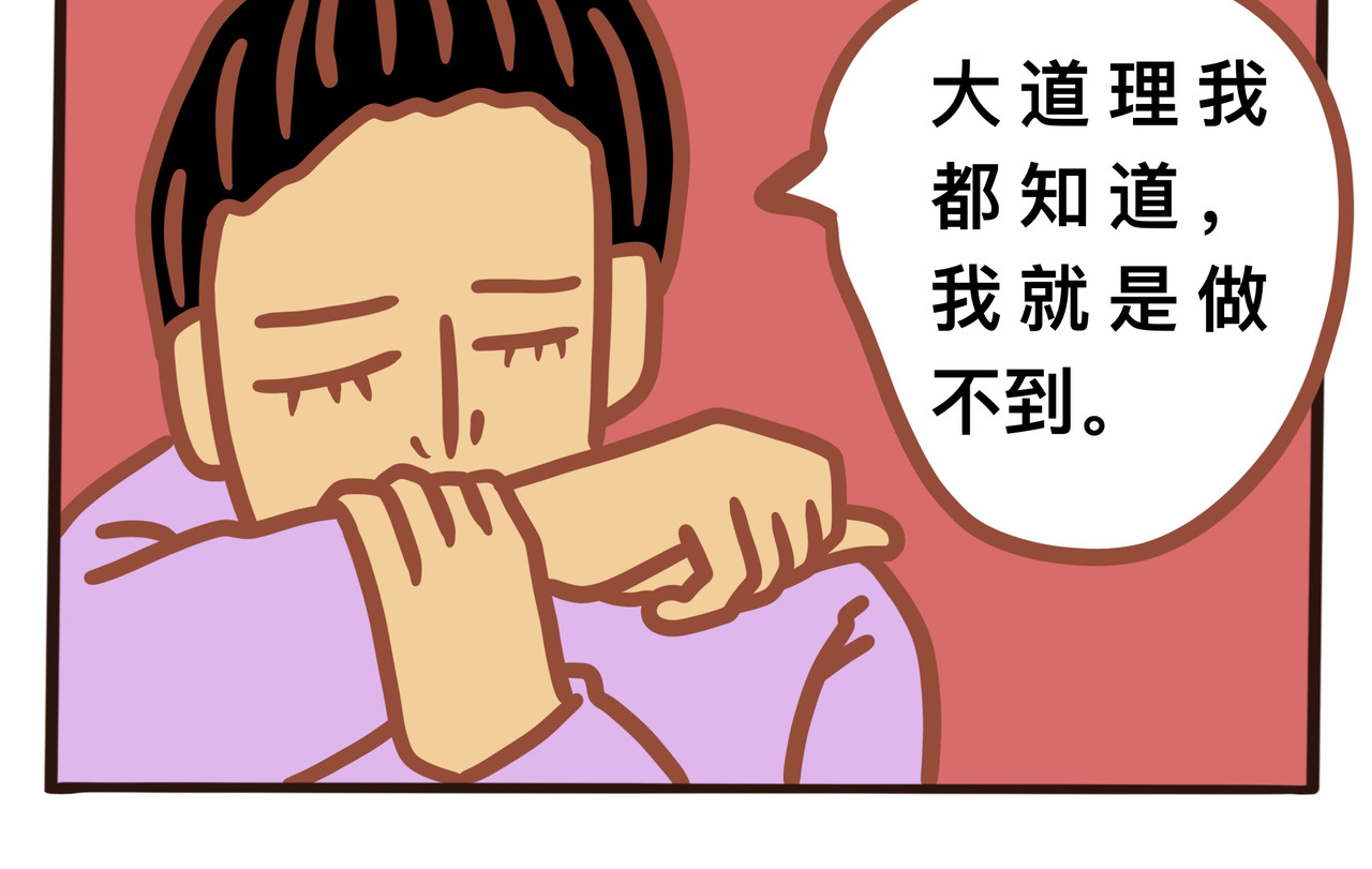 黑白无常穿越异世界 第三章节  孟婆汤 第32页