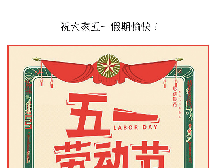 小鸡星球 假期指南 第23页