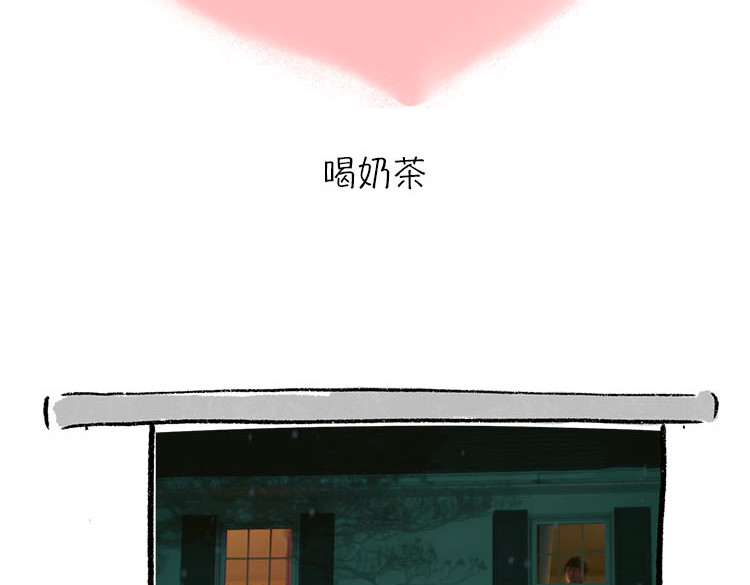小鸡星球 假期指南 第4页