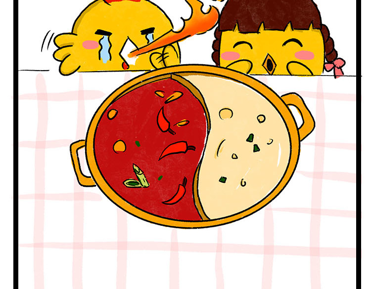 小鸡星球 假期指南 第7页