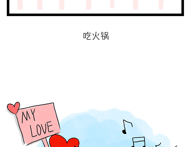 小鸡星球 假期指南 第8页