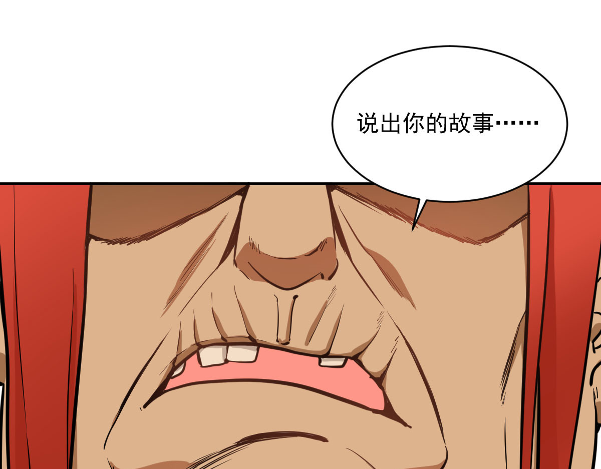 我的代价是头发 天字号灭绝了！！ 第42页
