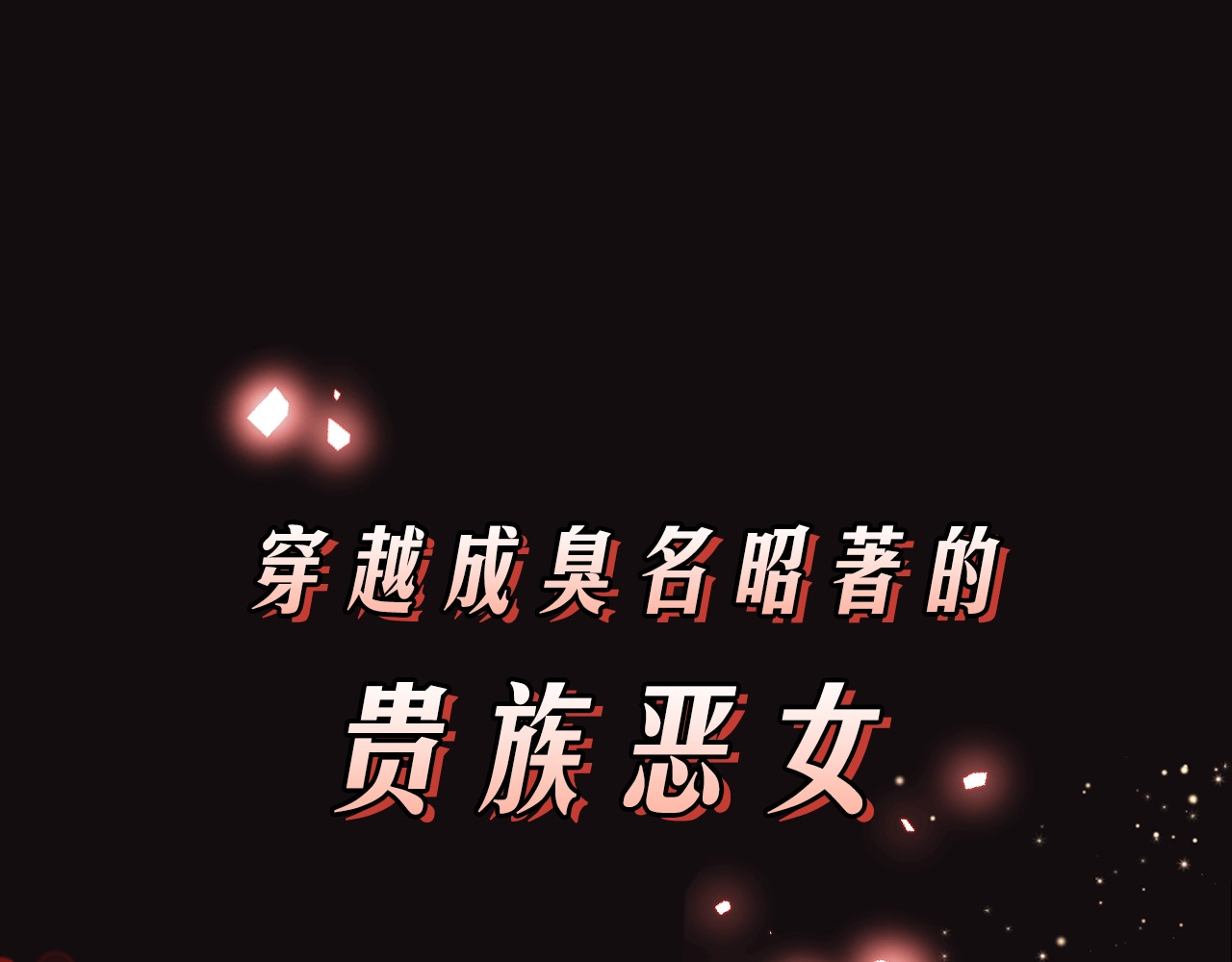 爸，这个婚我不结！ 第1页