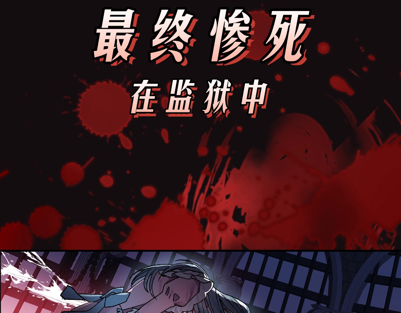 爸，这个婚我不结！ 序章 不想被爸爸安排订婚！ 第11页