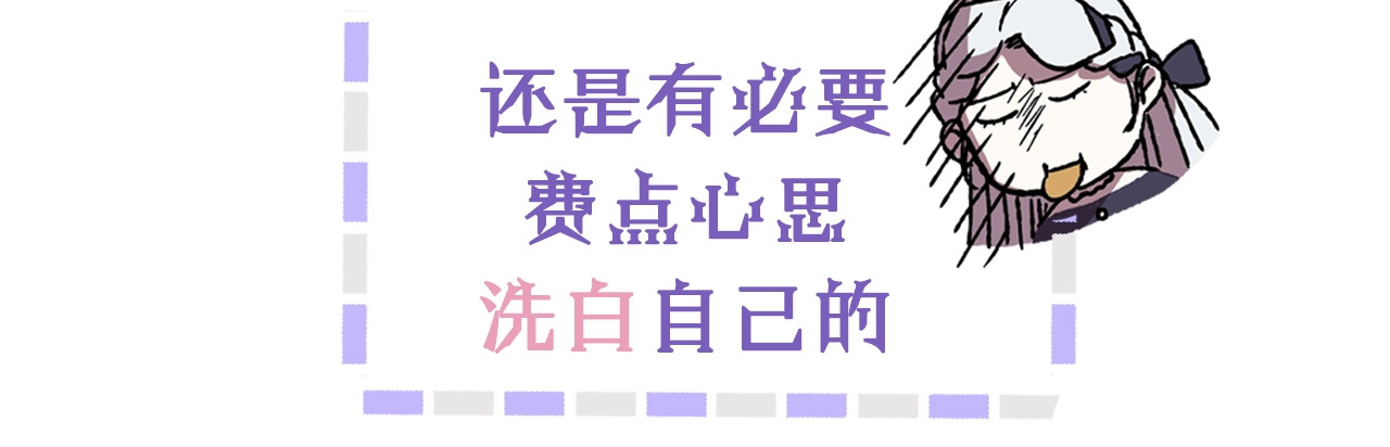 爸，这个婚我不结！ 序章 不想被爸爸安排订婚！ 第24页