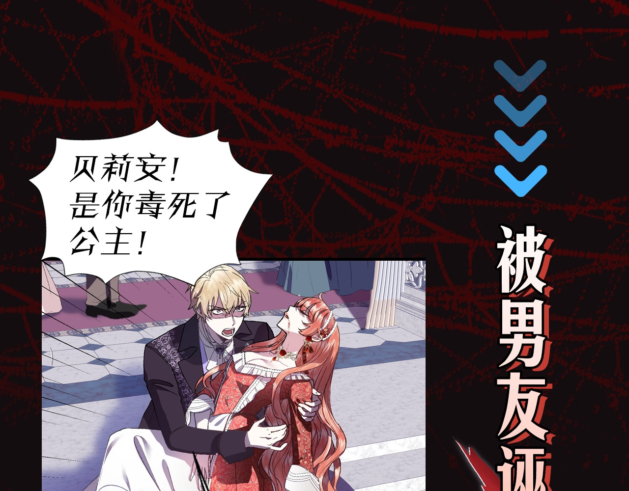 爸，这个婚我不结！ 第5页